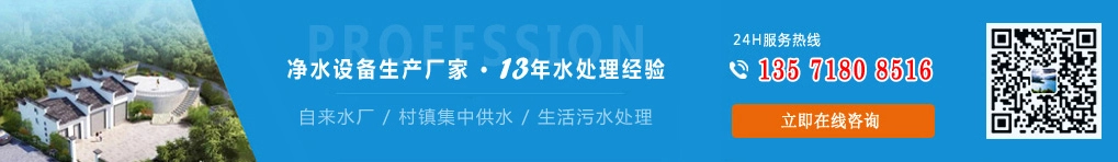 億彩饮用水处理