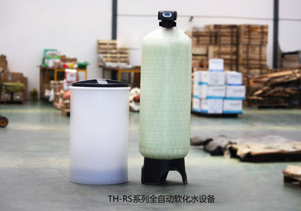 软化水设备