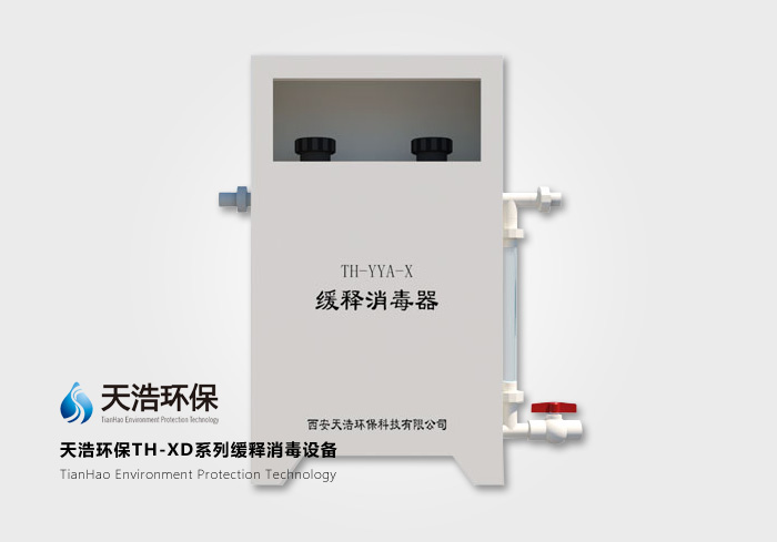 缓释消毒器
