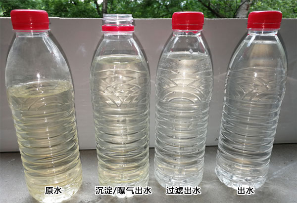 一体化净水设备处理效果