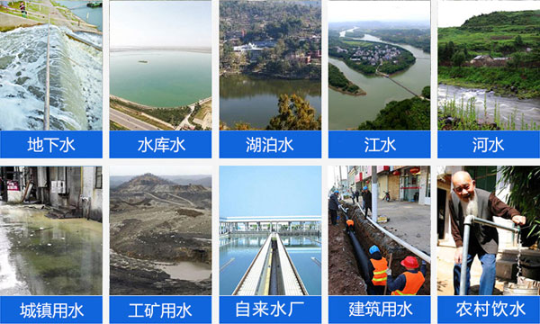 一体化河水处理设备