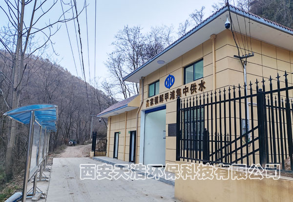 陕西宝鸡渭滨区谢甲滩集中供水工程净水项目