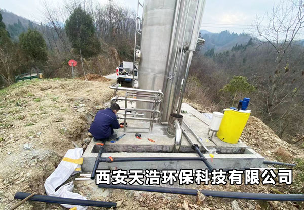 商洛市商南县农村集中供水安全饮水项目